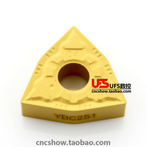 Zhuzhou Diamond CNC blade WNMG080404 080408-PM YBC251 original guarantee