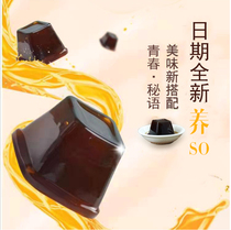 (3 boxes 188 yuan) Chang Yi Youth Youyi frozen ancestor secret words Changli Kangyang so fat Korean enzyme Qingrun jelly