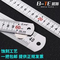 Steel ruler iron ruler student stationery Penguin steel ruler meter ruler 1 meter aluminum alloy short ruler 10cm long ruler 5
