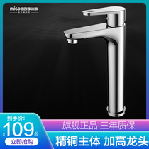 Four seasons Muge faucet hot and cold washbasin plus high-end all copper toilet, basin on the stage, sink for domestic use
