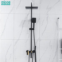 Four seasons Muge black all-copper shower set Household all-copper shower bathroom shower shower head