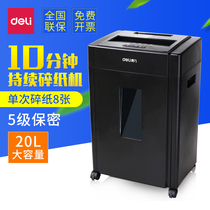 Del 9904 paper shredder office household granular high power capacity shredder disc commercial paper file shredder