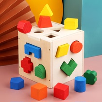 Baby early education educational toy geometric shape matching color cognitive hexahedron intelligence box toddler stereo building block