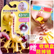 Japanese KJC giraffe Banana strawberry watermelon baby tooth gum baby deer grind tooth bite glue can be boiled