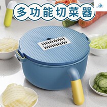 Multifunctional shredder grater household creative utensils multi-purpose convenient wiper radish cucumber silk scraper