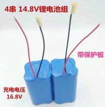14 8V lithium battery 3000 mA mass 16 8 volt rechargeable with a protective plate 18650 lithium battery
