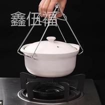 304 stainless steel anti-scalding tray holder kitchen tray tray holder tray pick-up disc clip anti-scalding clip dish clip