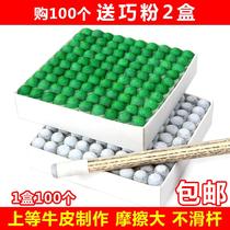 Pool club head billiard club mouth nozzle billiard supplies accessories pool club head gun head leather head 9mm-13mm Rod head cover head