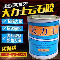 Wuhan Keda Hercules marble glue stone tile stone basin repair bonding