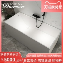  Darwin independent one-piece Qimei stone household bathtub Hotel special rectangular matte bed and breakfast artificial stone bathtub