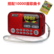 Jinzheng S70 plug-in speaker Old age radio book review machine Listening machine Portable mini MP3 player TF