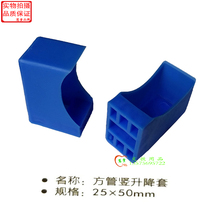 Rubber Pipe Jacket Training School Table And Chairs Blue Gum Cover New Material Plastic Square Desk Black Oval 20 * 50 foot cover