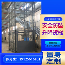 Guangdong hydraulic freight elevator custom indoor and outdoor workshop warehouse guide rail fixed cargo lifting platform