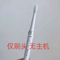 适配松下WEW0972EW-DM71/DM711P/DM71B通用doltz电动牙刷头成人