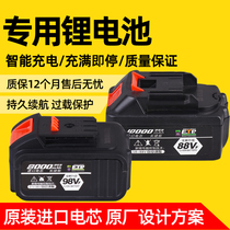 Junyang general high quality big art Makita electric wrench lithium battery angle grinder air gun charging battery pack