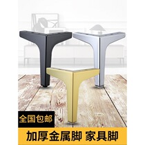 Light luxury TV cabinet foot metal sofa leg hardware tea table leg furniture support leg cabinet foot bathroom cabinet foot