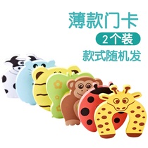 Childrens anti-closing artifact baby anti-pinch door door lock door crack safety door stop door anti-squeeze hand holder