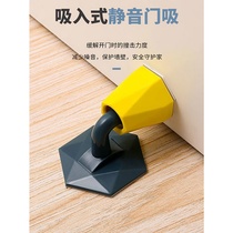 Household door stopper door anti-collision top door safety door stopper door door suction card door windproof fixed door block door wedge