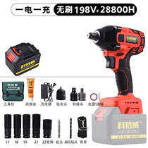 Electric class hand electric wind gun impact wrench electric board electric board electric board electric gun electric board electric board large torque