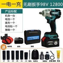 Woodworking heavy impact brushless electric wrench large torque wind gun Handman strong auto repair small sleeve rechargeable