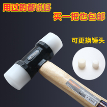 ANZ high density installation hammer Aoxin double head ash wood handle replaceable hammer home decoration rubber hammer nylon hammer