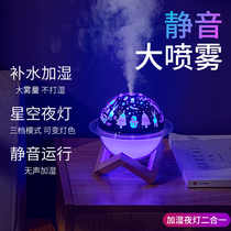 (Recommended by Wei Ya) Night light humidifier small home silent bedroom pregnant woman baby dormitory student desktop air humidifier mini portable girl gift indoor air conditioner big spray