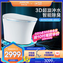 Wrigley Smart Toilet Home Fully Automatic Integrated Electric Remote Control Fart Washing and Drying Toilet 1316