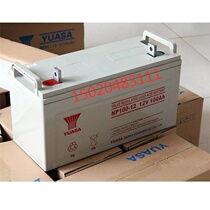 YUASA Battery YUASA NP100-12 12V100AH UPS battery UPS power supply direct screen Battery