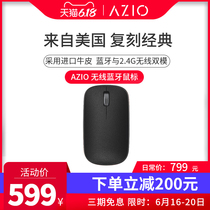AZIO黑白真皮复古2.4G蓝牙无线双模充电鼠标笔记本台式机平板电脑