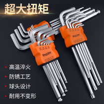 Allen wrench 9-piece set inside 6-corner screwdriver plum blossom rice character hexagonal side metric multi-function combination