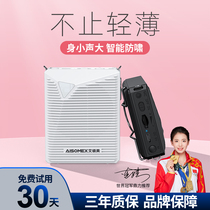 Esmasters official flagship store K9 small bee megaphone teacher special loudspeaker Trumpet Expander Small Mini Portable card recording lecture with a call for a shout-talk tour guide Big volume Divine Instrumental