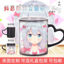 He spring yarn fog Eromana teacher animation Mark Cup ceramic custom printed logo Photo couple gift