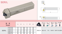 Hanshiba CNC threaded tool holder External thread turning tool SER2020 2525 0812 M16 H11 tooth knife