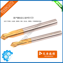 60 degrees 90 degrees titanium pilot drill point drill 3 4 5 6 8 10 12 14 16 18 20