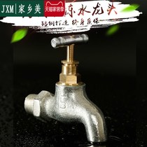 Anti-freeze tap cast iron Ma steel anti-smashing tap water adding to increase indoor outdoor water nozzle anti-cracking and aging resistance