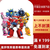 Direct sale super Feixia Q version dual mode deformation robot suit Audi double diamond children's educational toys