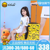 B Duck little yellow Duck children can sit can ride suitcase universal wheel Net red baby trolley case 2024 suitcase