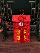 2020 newborn baby Full Moon brocade ten thousand yuan red bag high-grade happy birthday embroidery long rope