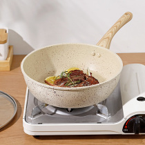 Medical stone pan non-stick pan small number frying pan domestic gas induction cookers special flat bottom frying vegetable gas cooker applicable