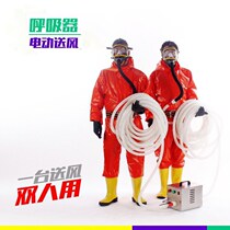 Double forced tube self-made single mask long electric positive pressure filter 2 people anti-virus air supply air type respirator type
