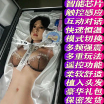 Doll inflatable male i senior inflatable toy female with hairy real Yin adult silicone girl real simulation woman Q