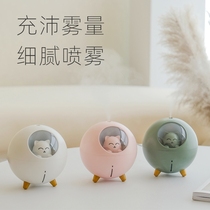 Planet cat mini humidifier small usb home silent office desktop bedroom pregnant woman baby student dormitory portable air conditioning room water car spray Net red gift LOGO customization