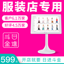 Cash register of poso2o clothing store special cash register system software of clothing store all in one machine business management system women's clothing mother and baby small cash register scanning code