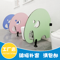 Cartoon Animal section Kindergarten toilet partition cute toilet squatting pan separator urinal bezel anti-double