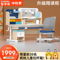 Think tank learning table Primary School students children learning table and chair writing table home solid wood childrens desk can be raised and lowered