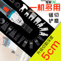 Multifunctional Universal Treasure Edge Trimming Machine Woodworking Decoration Power Tools Daquan Grinding, Cutting, Opening, Slotting, Electric Shovel