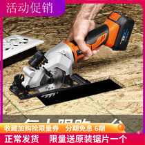 21V household mini saw woodworking small chainsaw portable rechargeable electric circular saw disc saw Lithium electric cutting machine