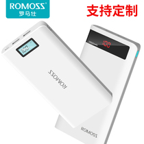 罗马仕充电宝20000毫安通用大容量便携式移动电源上飞机适用于华为荣耀小米vivo苹果oppo手机企业定制logo