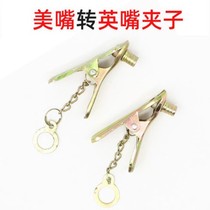 Bicycle pump vintage air nozzle accessories special gas cylinder conversion English iron clip tricycle Electric