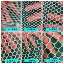 Balcony protection Net closed artifact open balcony anti-cat and dog protection children plus gauze Net anti-fall net fence fence